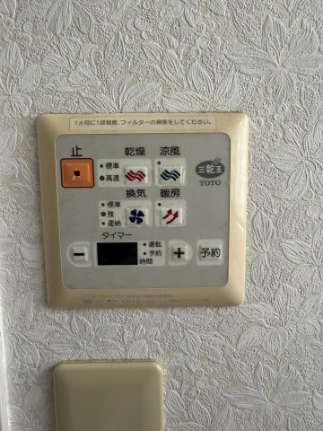 浴室乾燥や暖房も設備となっております