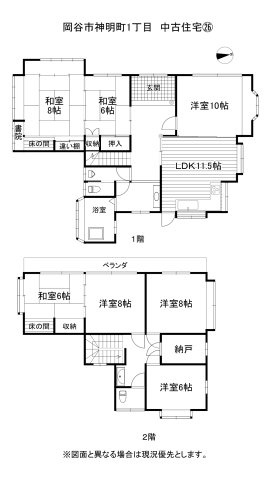 間取り：320000026924