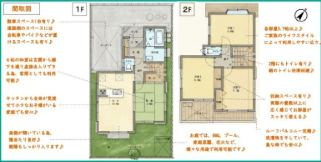 間取り：311002361604