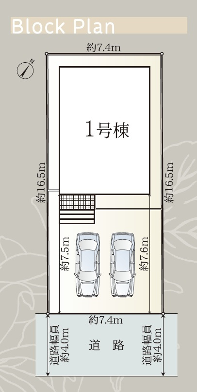 2台並列駐車可能！ゆったりスペースで、駐車も楽ちん♪