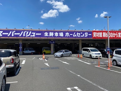 スーパーバリューロピア八王子高尾店まで徒歩10分