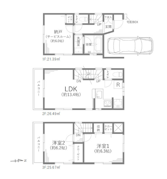 間取り：313004499453
