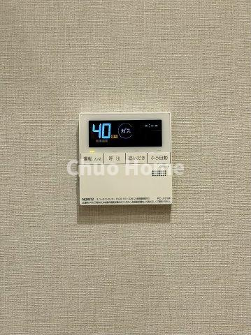 【給湯リモコン】外での一日を忘れさせてくれるオートバス機能でお好みの湯量・温度に調整された浴槽。