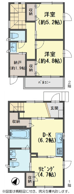 間取り：328000570362