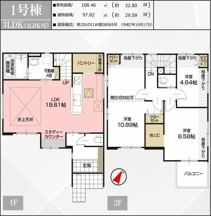 間取り：312001196092