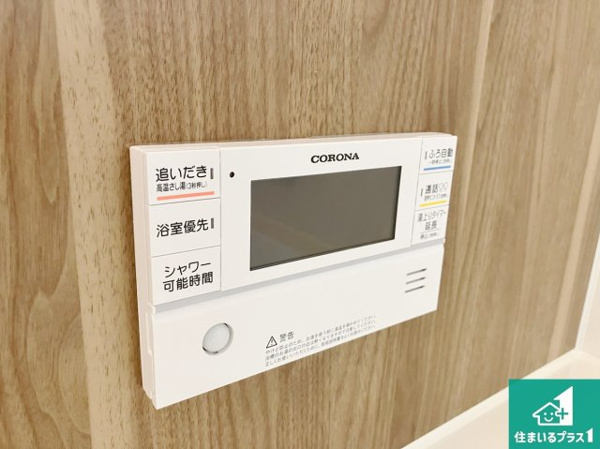 【津市藤方　新築一戸建ての発電・温水設備】