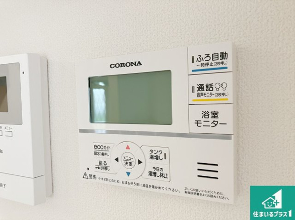 【津市藤方　新築一戸建ての発電・温水設備】