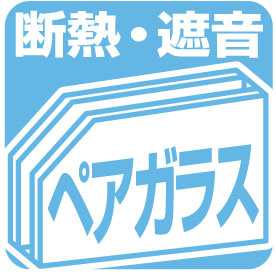 【津市藤方　新築一戸建てのその他】