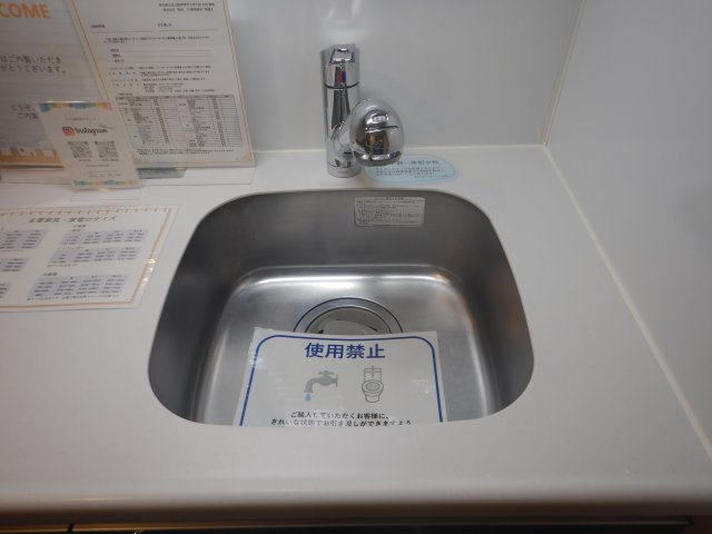 シンク