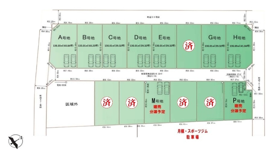 区画図：311002349239