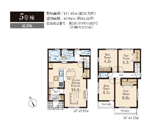 間取り：313004747945