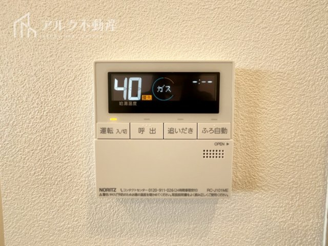 給湯器パネル