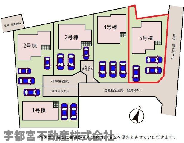 【区画図】5号棟　東側と南側の二面道路に面した角地の開放感が魅力です。駐車スペースは最大3台可能とゆとりがあり、来客時も安心な利便性の高い区画となっています。