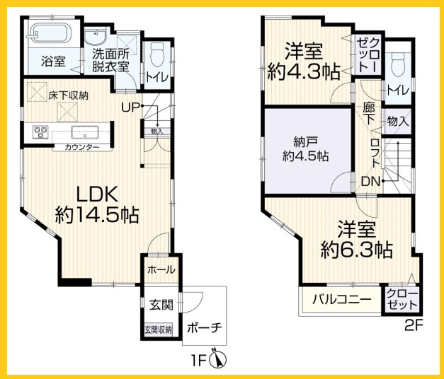 間取り：314002711741