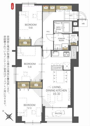 間取り