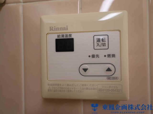 お風呂の温度調整可能です