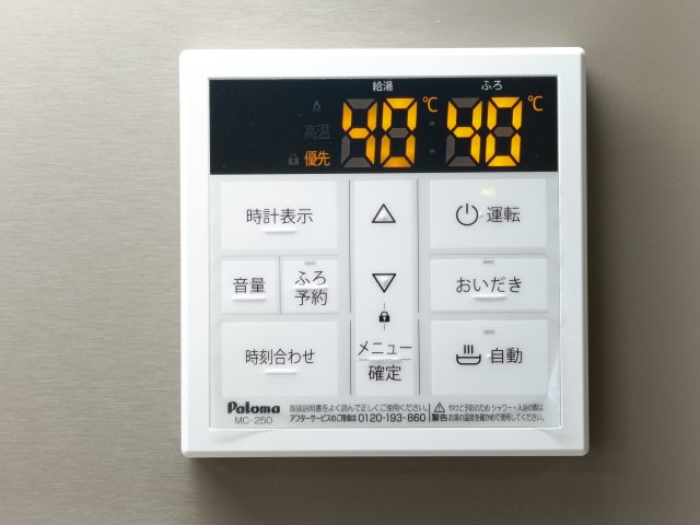 【給湯器】
