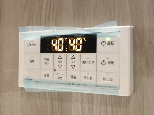 【給湯器】　生活に便利な設備が充実しています。