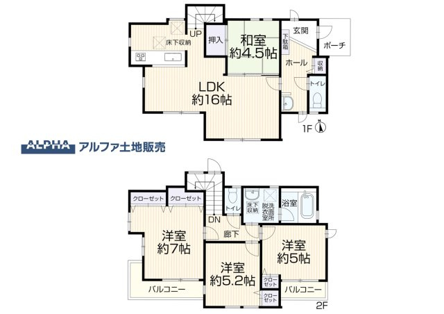 間取り：313004820971