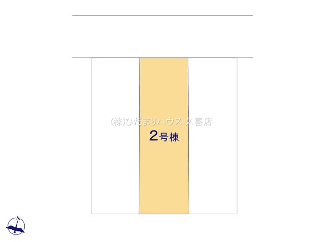 2号棟