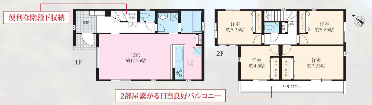 間取り：314002818220