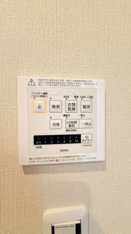 浴室暖房換気乾燥機