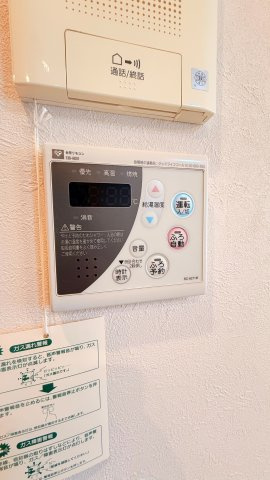 給湯設備