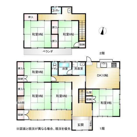 図面と現況が異なる場合、現況を優先とします。