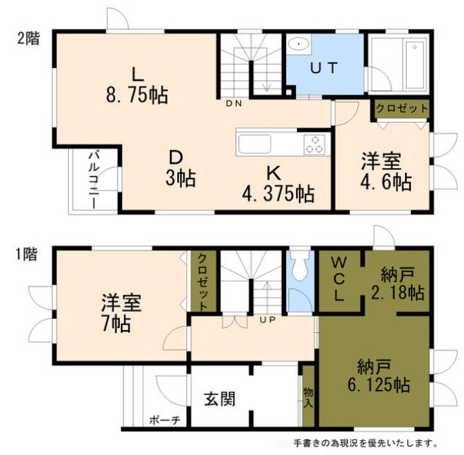 間取り：301000080339