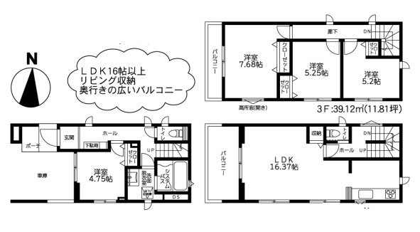 間取り