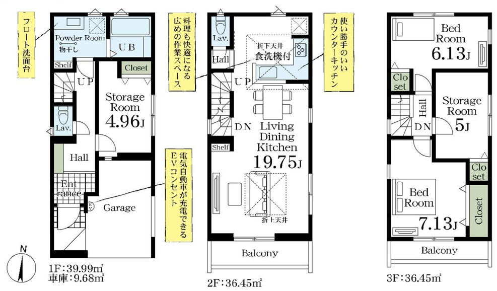 間取り：313004948960