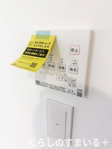 浴室換気乾燥機付き