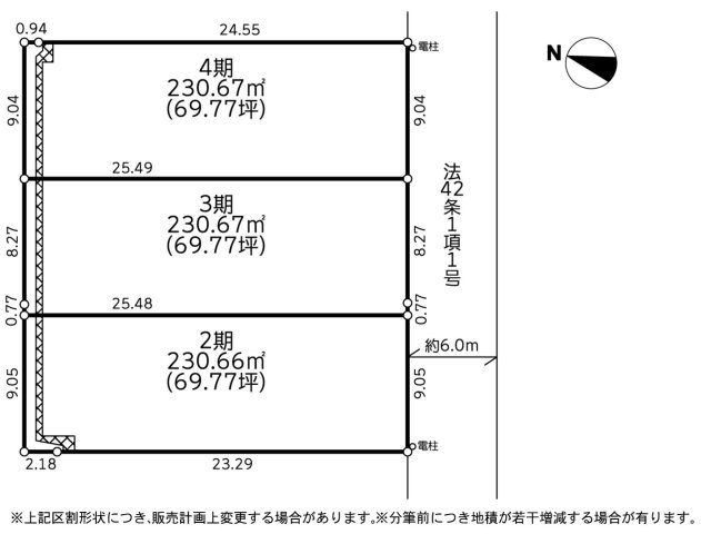 区画図：313004706956