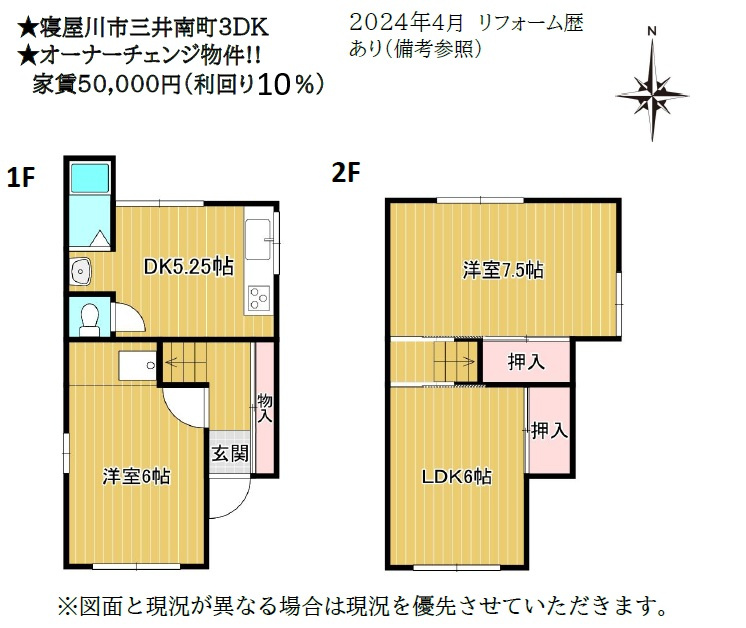 間取り：327002340377
