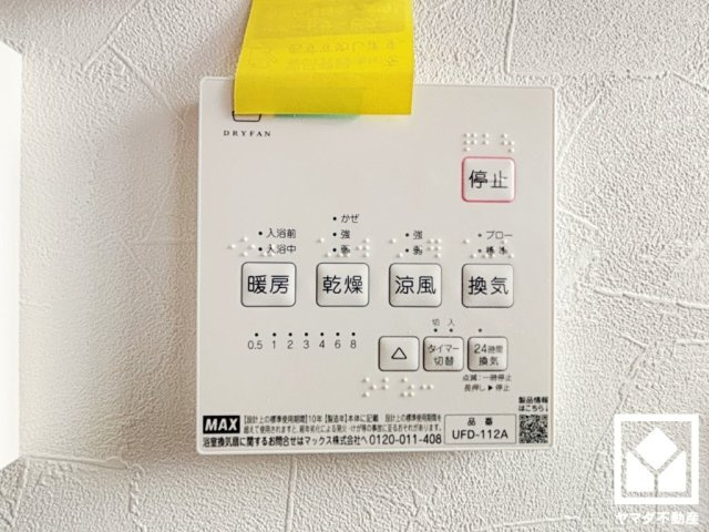 空間を無駄なく活用、階段下の賢い収納。日用品のストックもスッキリ収納できます。