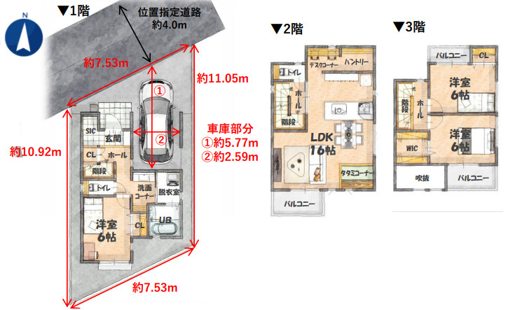 間取り