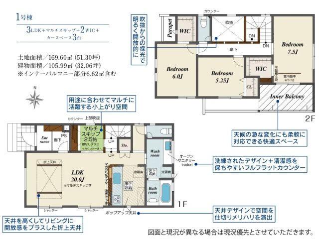 間取り：322000576351