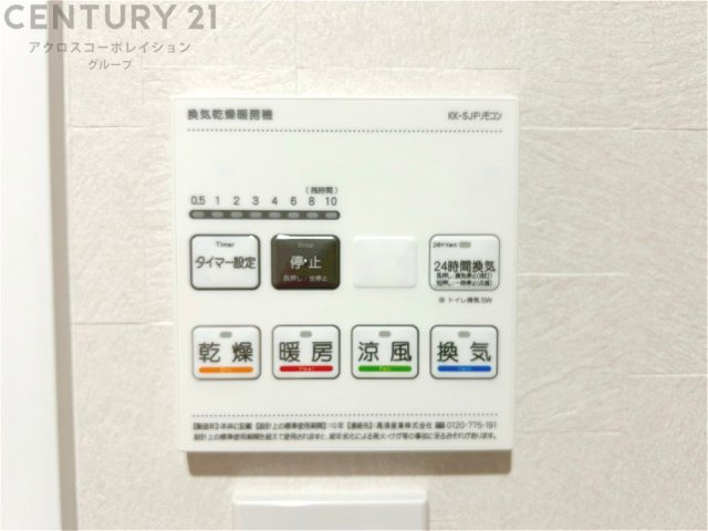 暖房機能があるため、冬場でも温かい浴室で入浴でき、乾燥機能があるため、水気を素早く取り除けます。また、換気機能があるため、湿気を素早く排出してカビや雑菌の発生を防ぐことができます。　