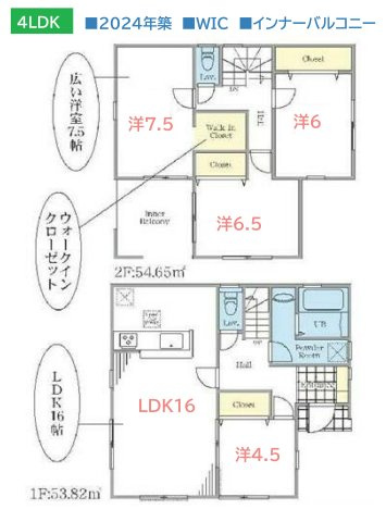 間取り：314002859188