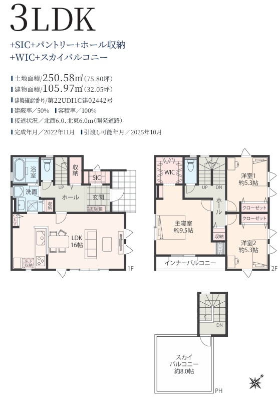 間取り：312001121837