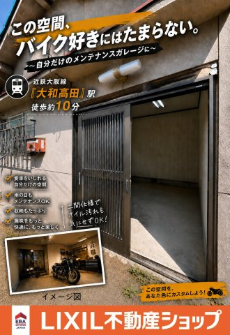 外観：329000142291
