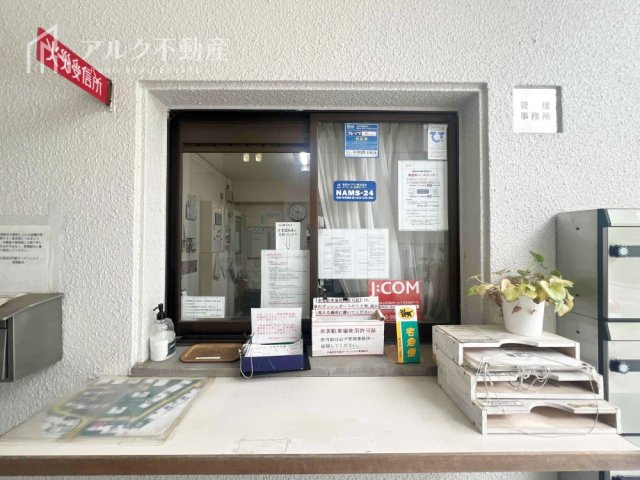 管理人室