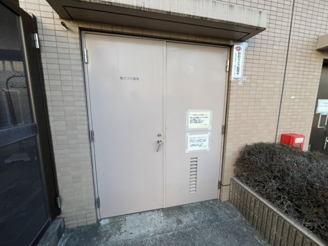 敷地内粗大ごみ置き場