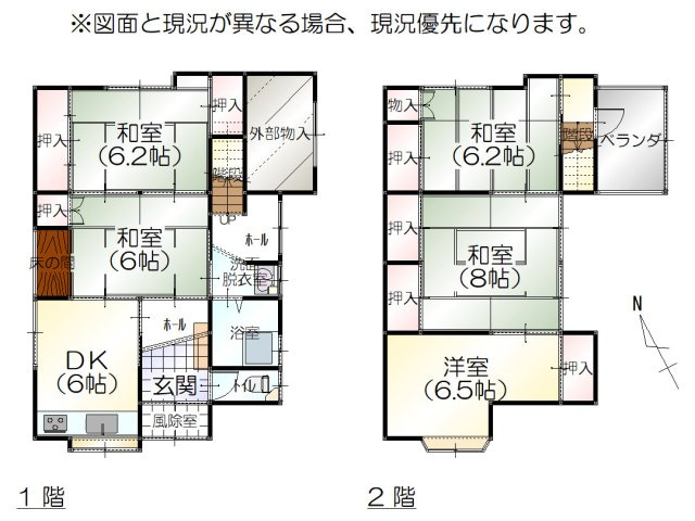 間取り：317000009969