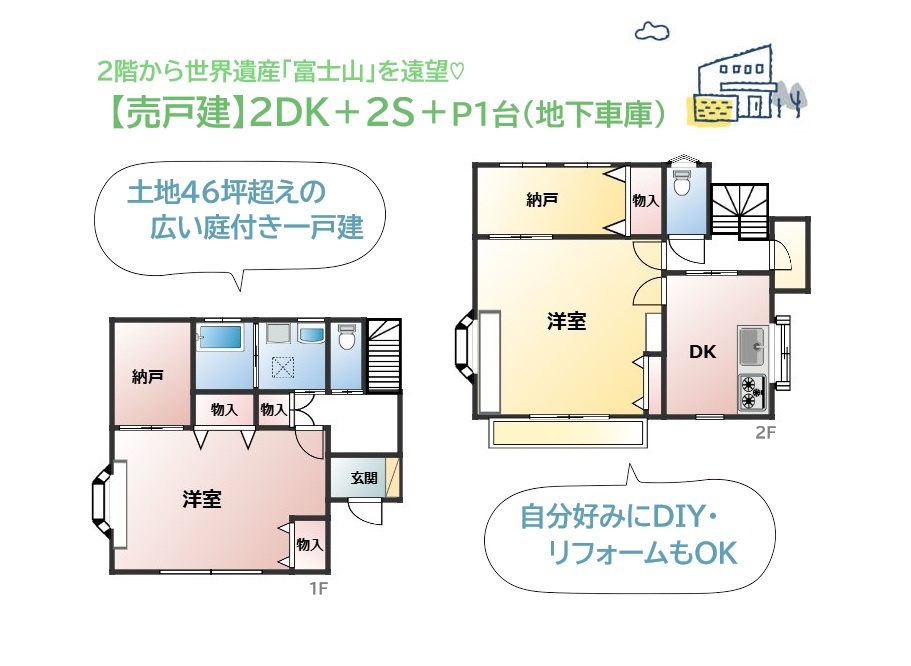 間取り：314002810766