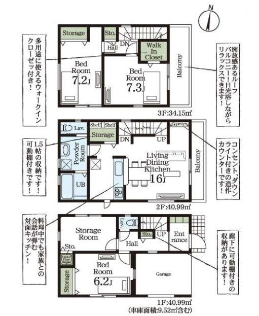 間取り：311002198912