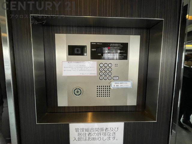 受付