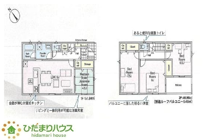 間取り：308000167960