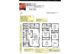 上尾市瓦葺　新築一戸建て　リーブルガーデン　02の間取り