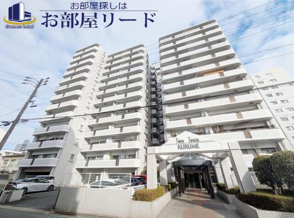 外観：340000302217